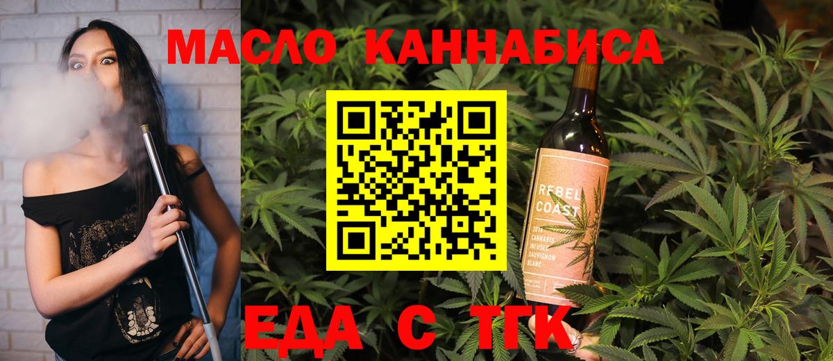 Коммунар  Canna-Cookies конопля  Вход с VPN 