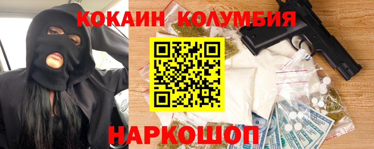 Cocaine  Кокаин 98%  магазин    Коммунар  Кокаин VHQ  Вход с VPN 