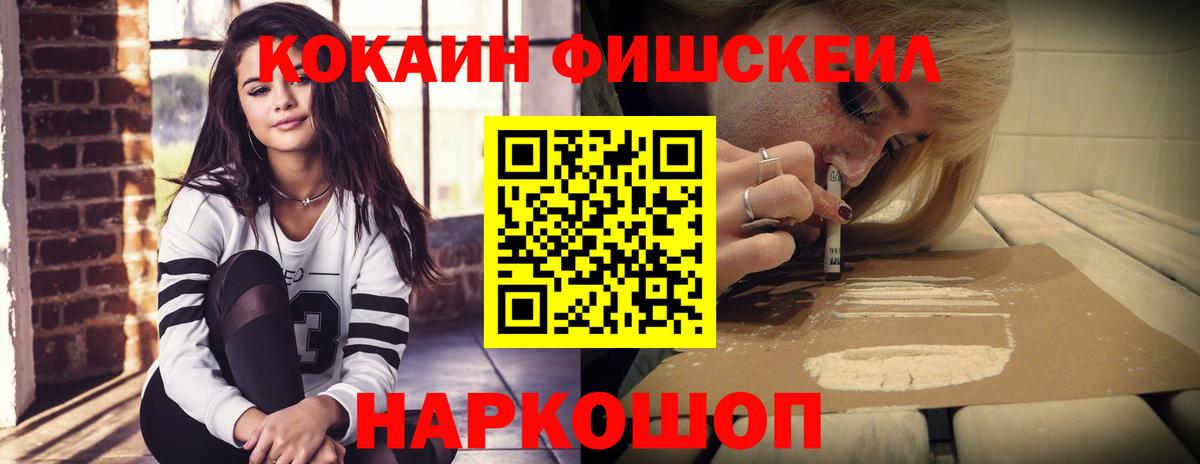 Кокаин 99% Коммунар