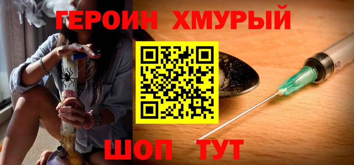ГЕРОИН Афган Коммунар