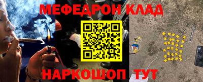 кокаин Бугуруслан