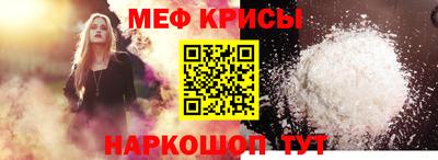 кокаин Бугуруслан