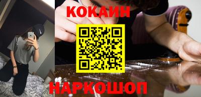 кокаин премиум Бузулук
