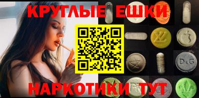 кокаин Бугуруслан