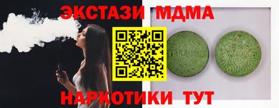 кокаин премиум Бузулук