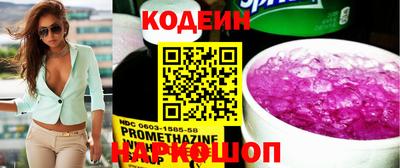 кокаин Бугуруслан