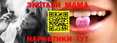 кокаин Бугуруслан