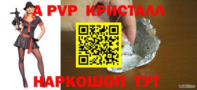 кокаин Бугуруслан