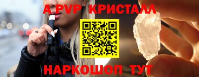 кокаин премиум Бузулук