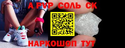 кокаин премиум Бузулук