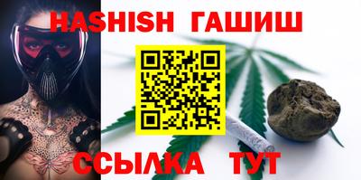 кокаин премиум Бузулук