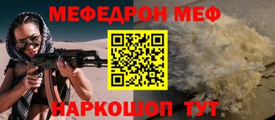 кокаин Бугуруслан