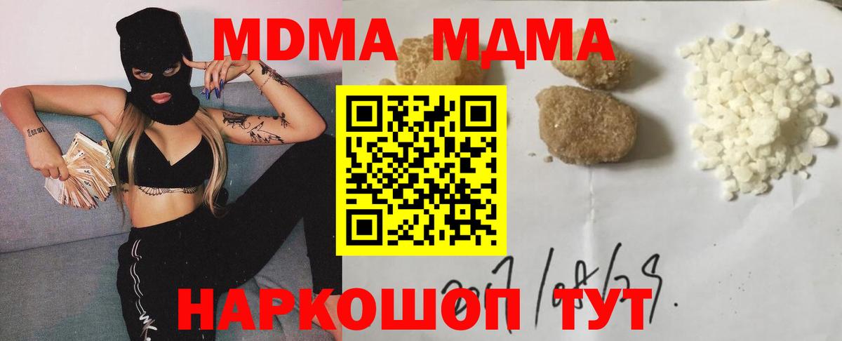 MDMA VHQ Коммунар