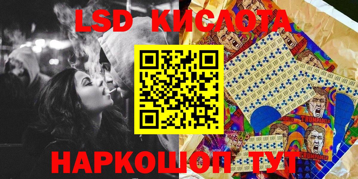 Марки NBOMe 1500мкг  Марки NBOMe 1500мкг  Коммунар  Вход с VPN 