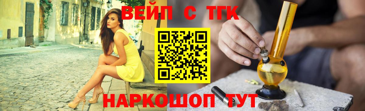 Дистиллят ТГК гашишное масло Коммунар